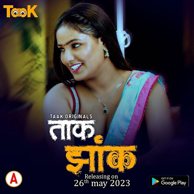 Taak Jhank 2023 Season 01 Ep 01 Taakcinema