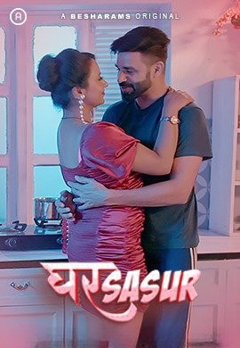 Ghar Sasur (2023) Season 1 Ep 08 Ullu