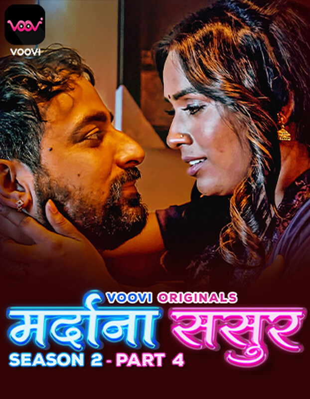 Mardana Sasur 2023 Voovi S02 Part 4