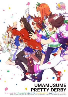 Uma Musume Pretty Derby Season 3