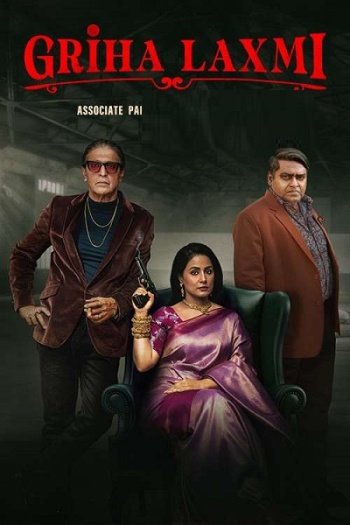 Griha Laxmi Season 1