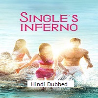Singles Inferno Season 4