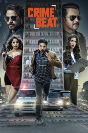 Crime Beat Season 1