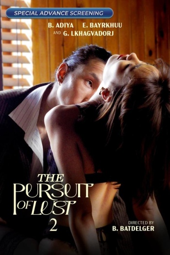 The Pursuit of Lust 2 2025