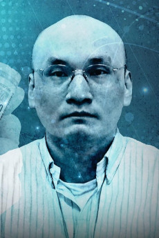 Inheritance Murder in the Family – The Thomas Kwan Affair 2025