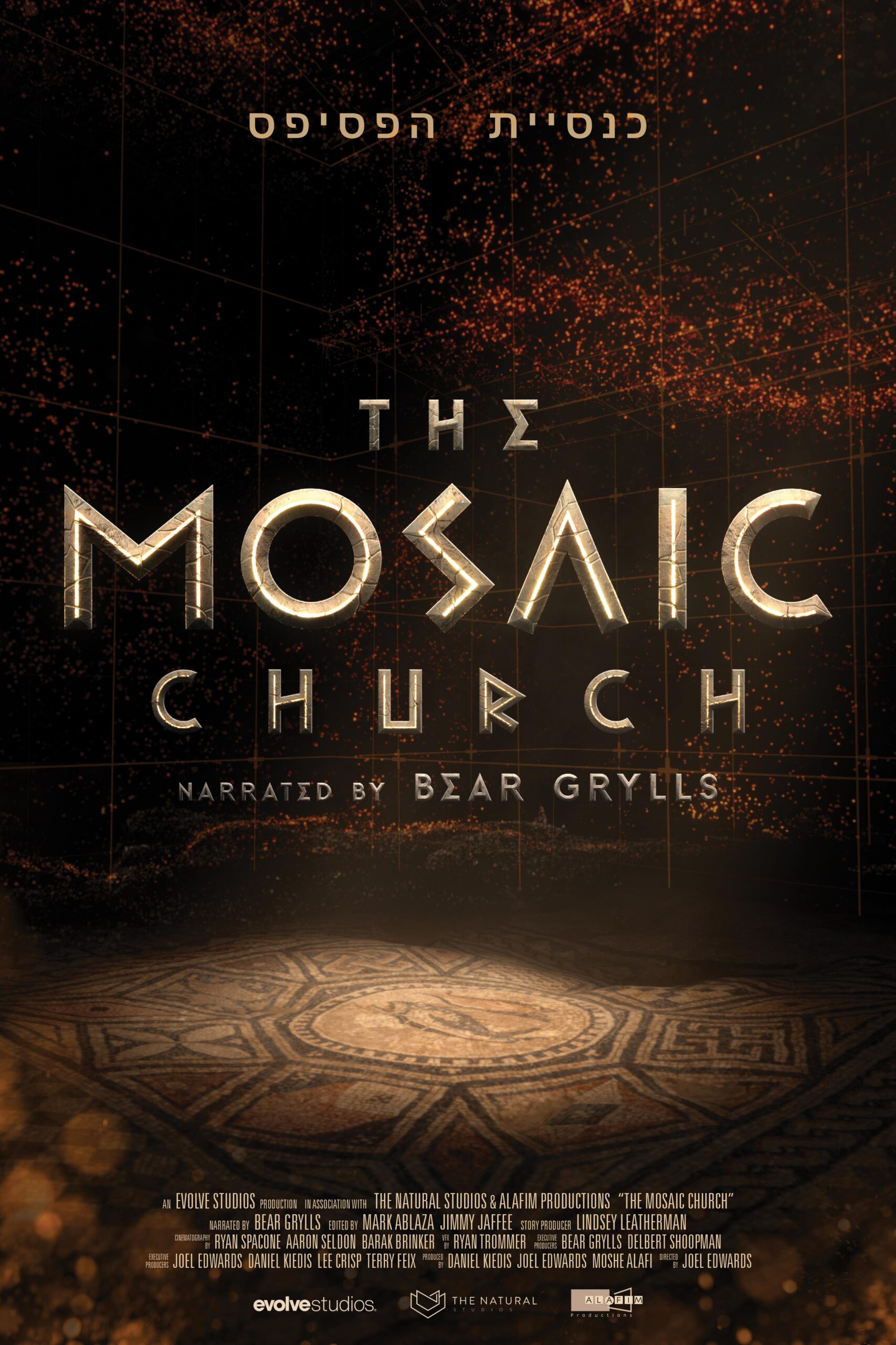 The Mosaic Church 2025