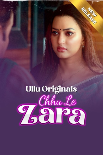Chhu Le Zara 2025 Part 1 Chhu Le Zara 2025 Part 1