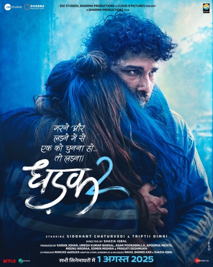 Dhadak 2 2025 Dhadak 2 2025