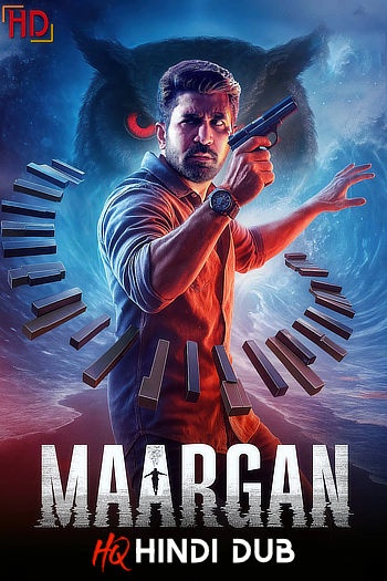 Maargan 2025