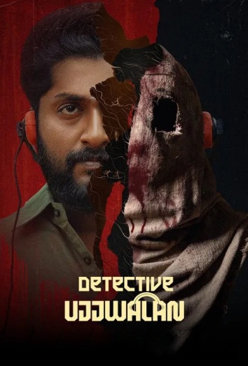 Detective Ujjwalan 2025